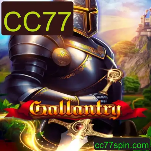 Exploração Profunda de Gallantry: O Novo Jogo de Estratégia